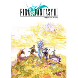 Final Fantasy III & Final Fantasy IV Double Pack (PC - Steam Key)