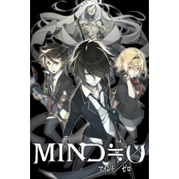 Mind Zero (PC - Steam Key)