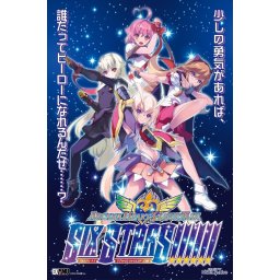 Arcana Heart 3 LOVEMAX SIXSTARS!!!!!! (PC - Steam Key)