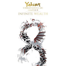 Like a Dragon: Infinite Wealth (Ultimate Edition) (EU) (PC - Steam Key)