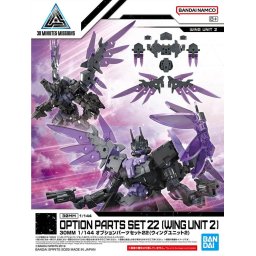 30MM 1/144 OPTION PARTS SET 22 (WING UNIT 2)