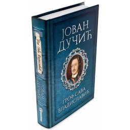 Grof Sava Vladisavić - Jovan Dučić