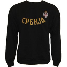 Duks "Srbija - plašt"