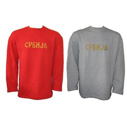 Duks "Srpski grb sa krunom"