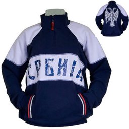 Duks Srpski orao - plavi