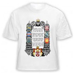 Majica "Bože pravde"