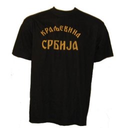 Majica "Kraljevina Srbija"