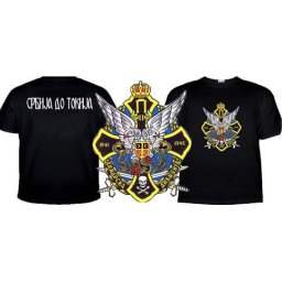 Majica "Srbija do Tokija"