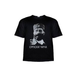 Majica "Srpski Čiča" - model A