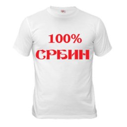Majica "100% Srbin"