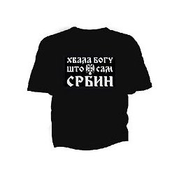 Majica "Hvala Bogu što sam Srbin"