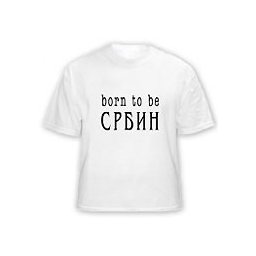 Majica "Rođen da budem Srbin"