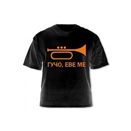 Majica "Gučo, evo me"