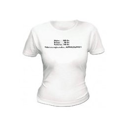 Majica "Neprocenjiva"