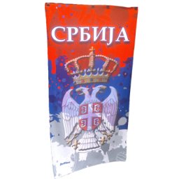 Peškir za plažu Srbija