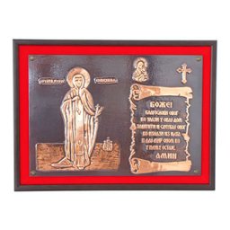 Ikona i blagoslov na bakru - pliš ram