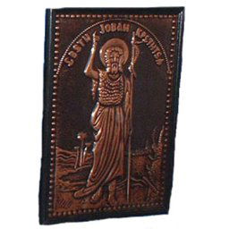 Blagoslov na bakru Sv Jovan 42 x 30 cm