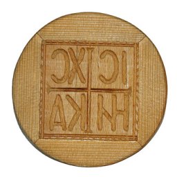 Liturgijski pečat 5 cm