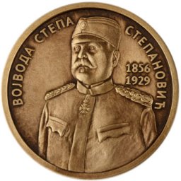 Medaljon Stepa Stepanović (legura bakra – patinirana)