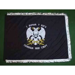 Četnička zastava (100x70 cm)
