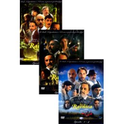 Sva ta ravnica 1-2-3 (3x DVD)