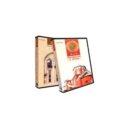 Svetinjama u pohode (4xDVD)