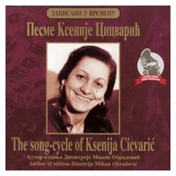 Ksenija Cicvarić - Zapisano u vremenu (3xCD)