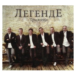 Legende - Trilogija (3x CD)