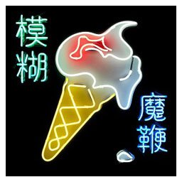 Blur - The Magic Whip (CD)