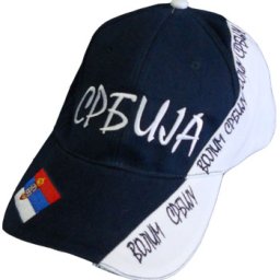 Kačket "Volim Srbiju"