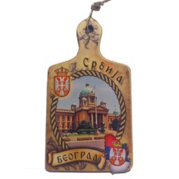 Daska Beograd Skupština - veća