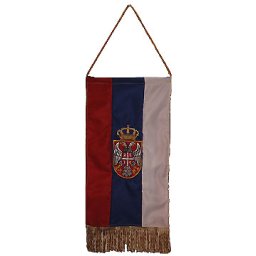 Vezena zastavica "Srpski grb" - veća