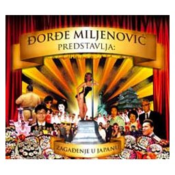 Đorđe Miljenović (Sky Wikluh) - Zagađenje u Japanu (CD)