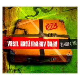 Vasil Hadžimanov Band - Života mi (CD)