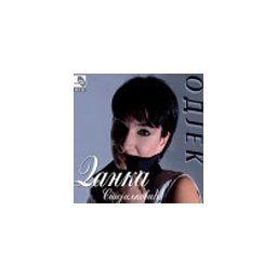 Danka Stojiljković - Odjek (CD)