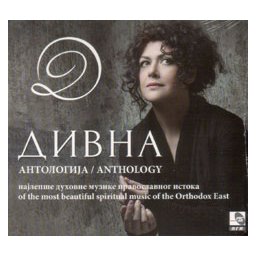 Divna - Antologija (CD)
