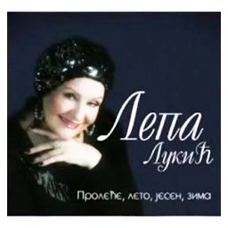 Lepa Lukić - Proleće, leto, jesen, zima (CD)