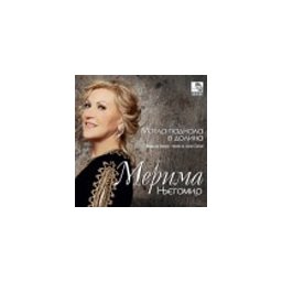 Merima Njegomir - Magla padnala v dolina [Vranjski biseri] (CD)