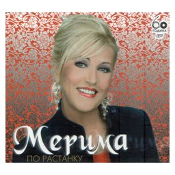 Merima Njegomir - Po rastanku (CD)
