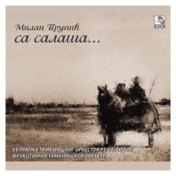 Milan Prunić - Sa salaša... (CD)