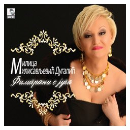 Milica Milisavljević Dugalić - Filigrani s juga (CD)