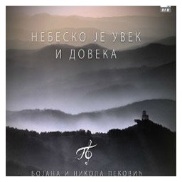 Nikola i Bojana Peković - Nebesko je uvek i doveka (CD)