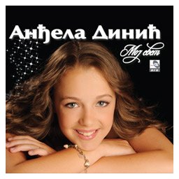 Anđela Dinić - Moj svet (CD)