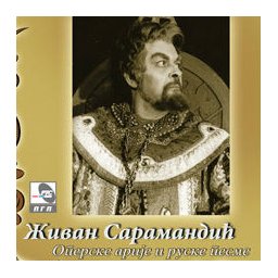 Živan Saramandić - Operske arije i ruske pesme (2xCD)