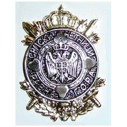 Kokarda "Srpski četnici"