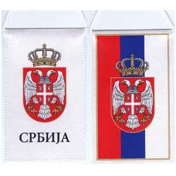 Zastavica za kola "Srbija" - model A