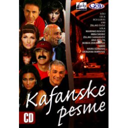 Kafanske pesme [Gold AV] (CD)