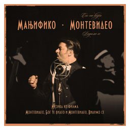 Manjifiko / Magnifico - Montevideo, Bog te video & Montevideo, vidimo se [muzika iz filmova - standardno izdanje] (CD)