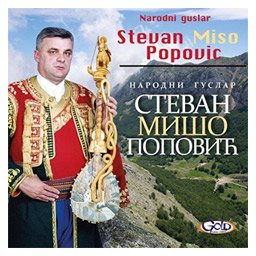 Narodni guslar Stevan Mišo Popović (CD)