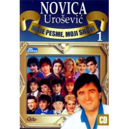 Novi premijer hitovi 2 (CD)
